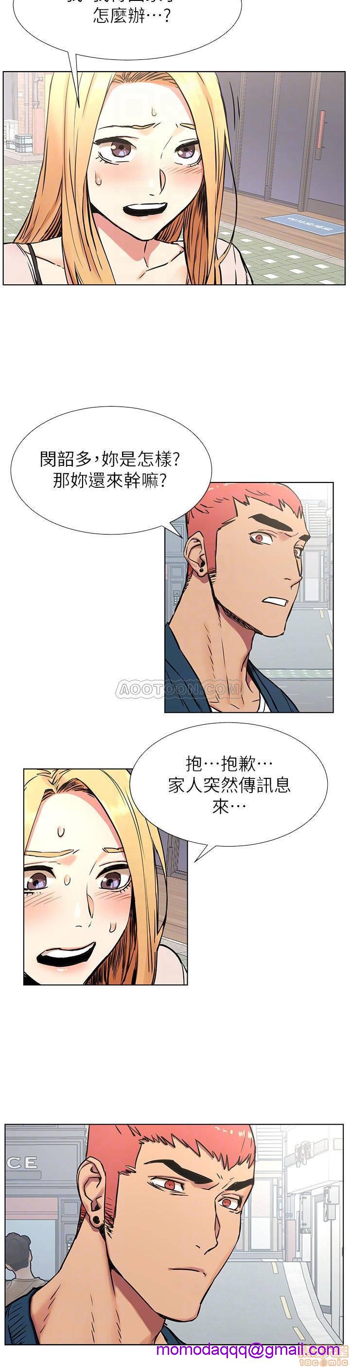 冲突 冲突[h漫]韩漫全集-冲突 冲突-第28話 84 无删减无遮挡章节图片 