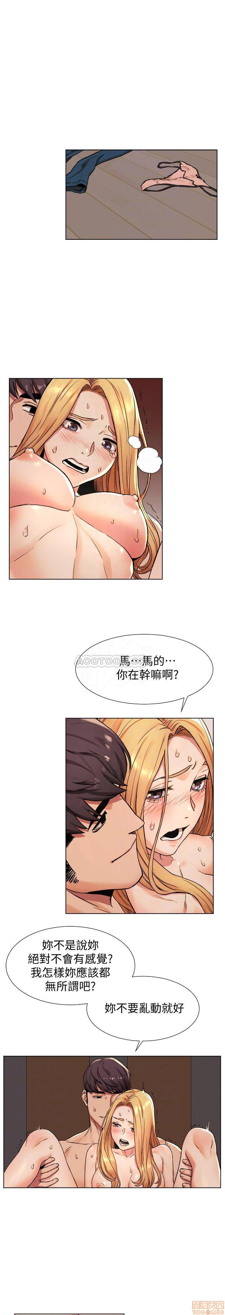 冲突 冲突[h漫]韩漫全集-冲突 冲突-第30話 86 无删减无遮挡章节图片 