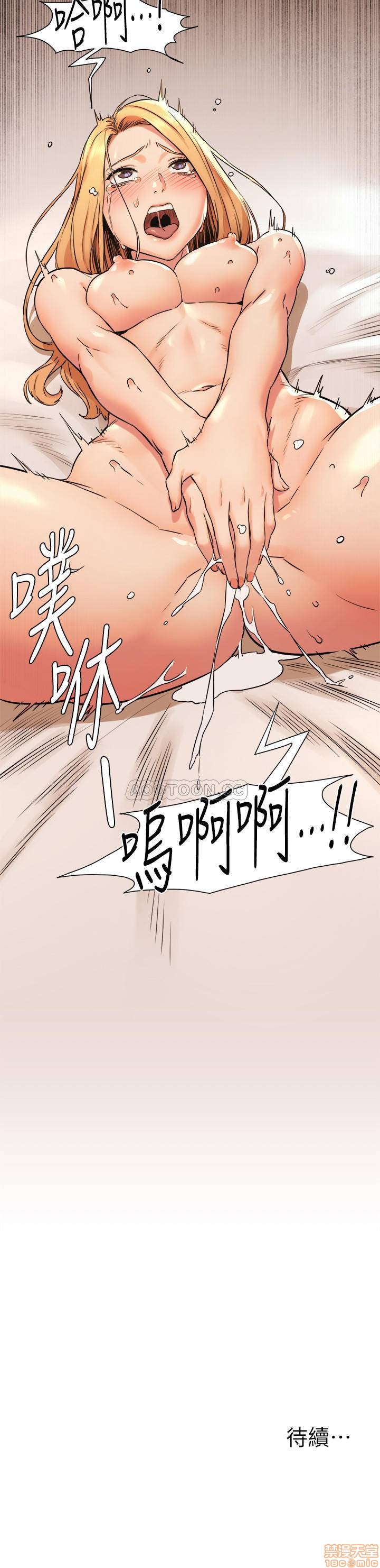 冲突 冲突[h漫]韩漫全集-冲突 冲突-第30話 86 无删减无遮挡章节图片 
