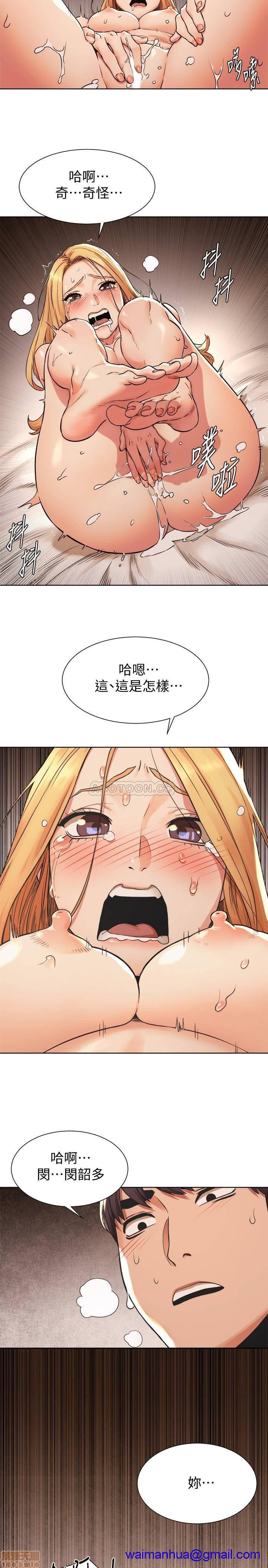 冲突 冲突[h漫]韩漫全集-冲突 冲突-第30話 86 无删减无遮挡章节图片 