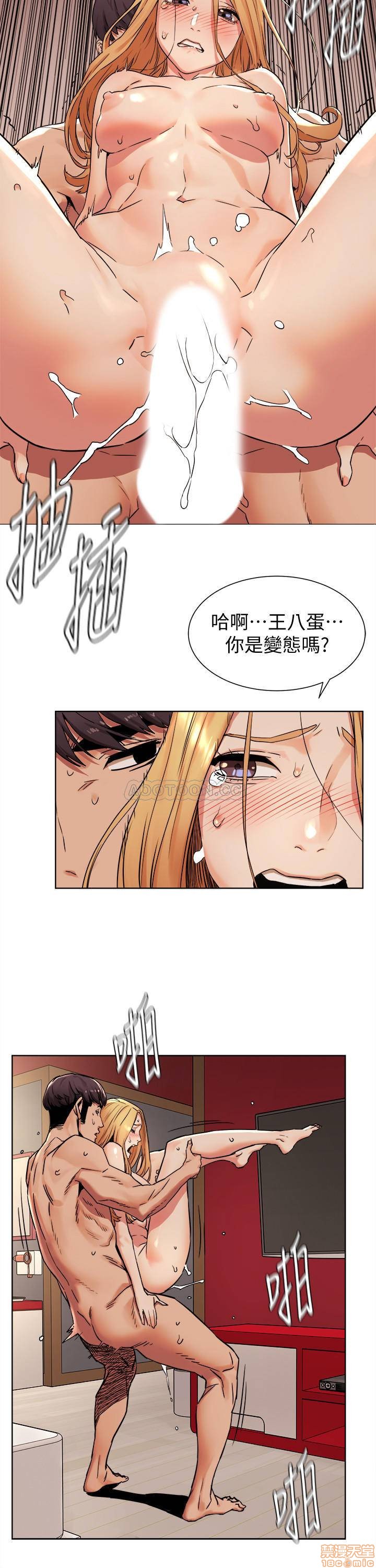 冲突 冲突[h漫]韩漫全集-冲突 冲突-第30話 86 无删减无遮挡章节图片 