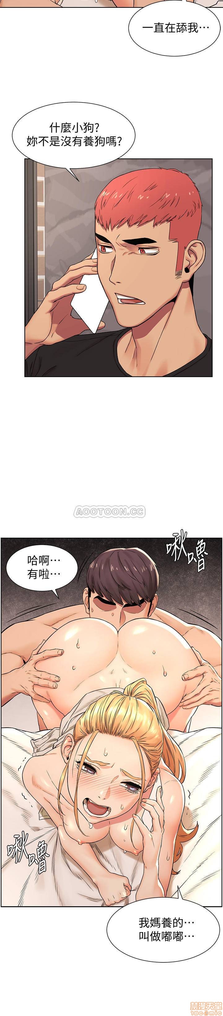 冲突 冲突[h漫]韩漫全集-冲突 冲突-第32話 88 无删减无遮挡章节图片 