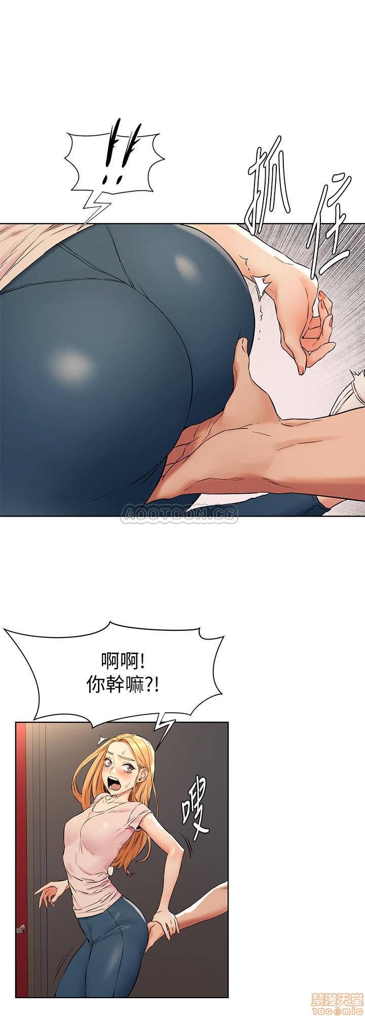 冲突 冲突[h漫]韩漫全集-冲突 冲突-第34話 90 无删减无遮挡章节图片 