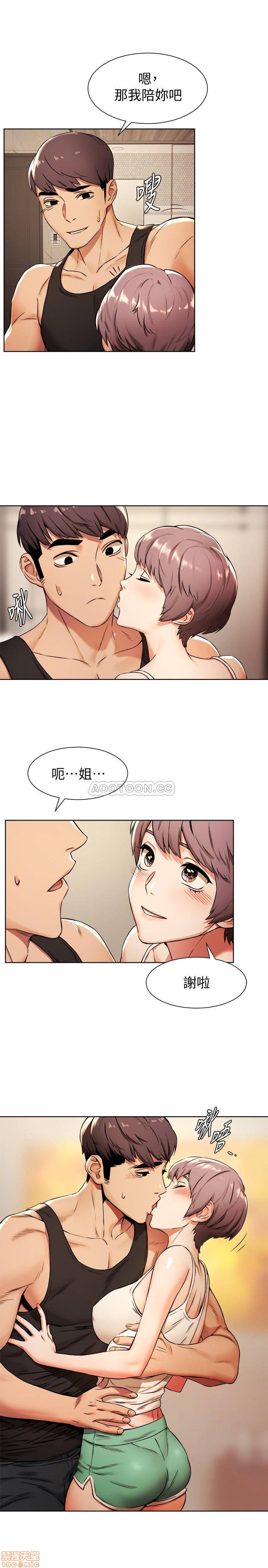 冲突 冲突[h漫]韩漫全集-冲突 冲突-第36話 91 无删减无遮挡章节图片 