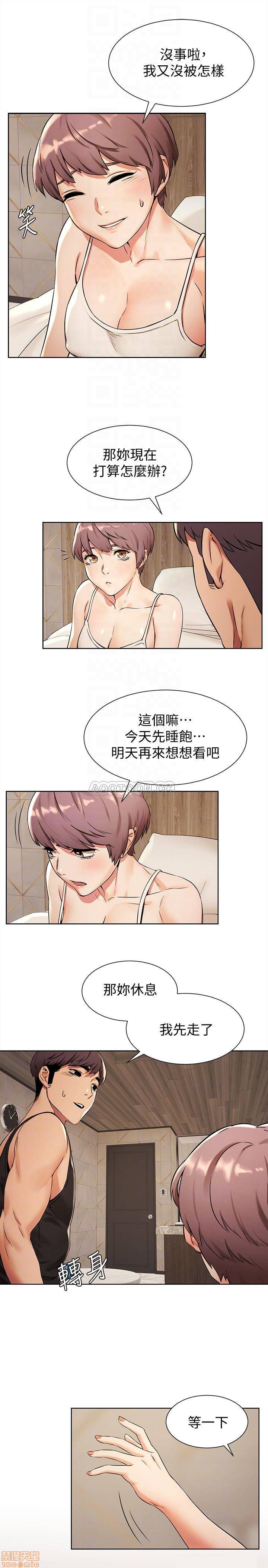 冲突 冲突[h漫]韩漫全集-冲突 冲突-第36話 91 无删减无遮挡章节图片 