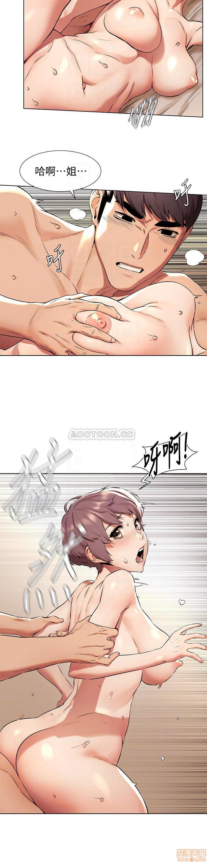 冲突 冲突[h漫]韩漫全集-冲突 冲突-第37話 92 无删减无遮挡章节图片 