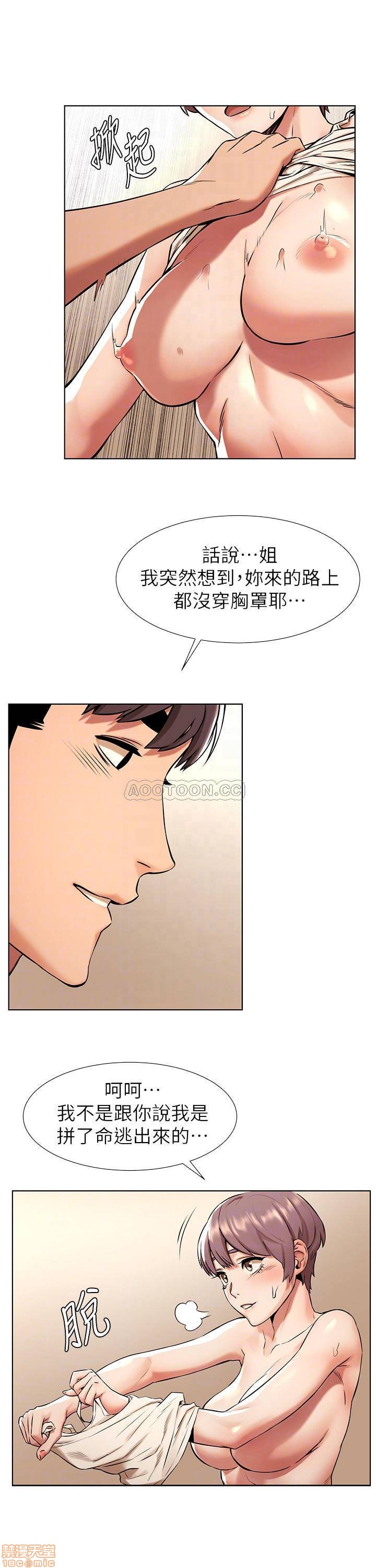 冲突 冲突[h漫]韩漫全集-冲突 冲突-第37話 92 无删减无遮挡章节图片 