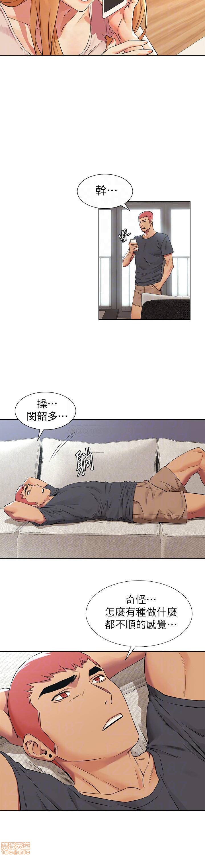 冲突 冲突[h漫]韩漫全集-冲突 冲突-第38話 93 无删减无遮挡章节图片 