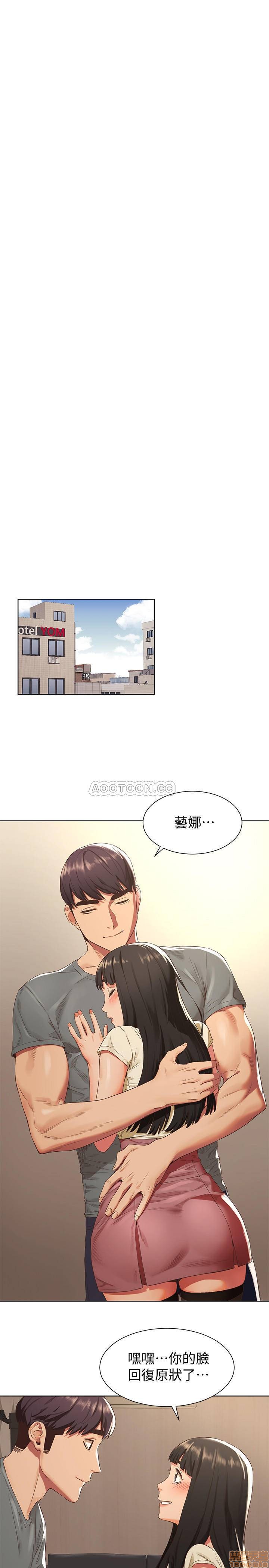 冲突 冲突[h漫]韩漫全集-冲突 冲突-第38話 93 无删减无遮挡章节图片 