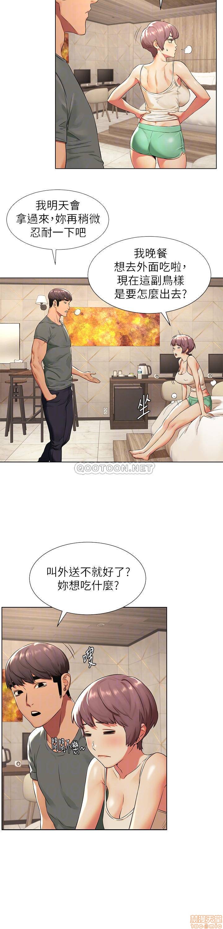 冲突 冲突[h漫]韩漫全集-冲突 冲突-第39話 94 无删减无遮挡章节图片 