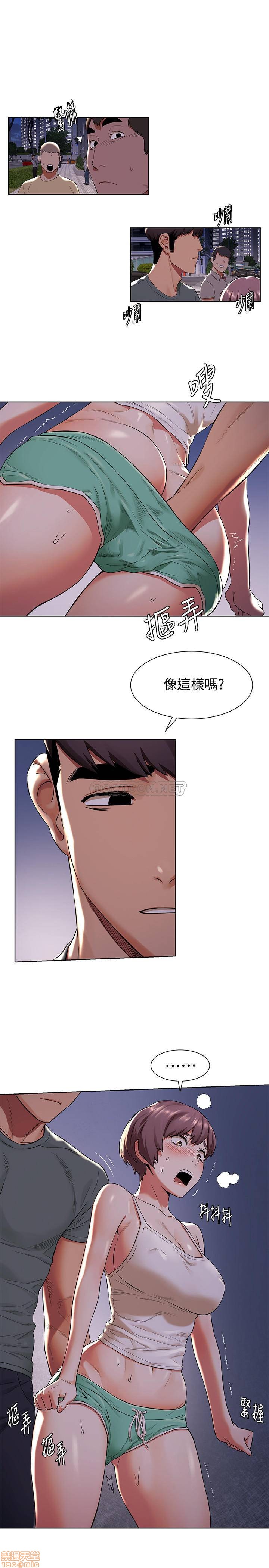 冲突 冲突[h漫]韩漫全集-冲突 冲突-第40話 95 无删减无遮挡章节图片 