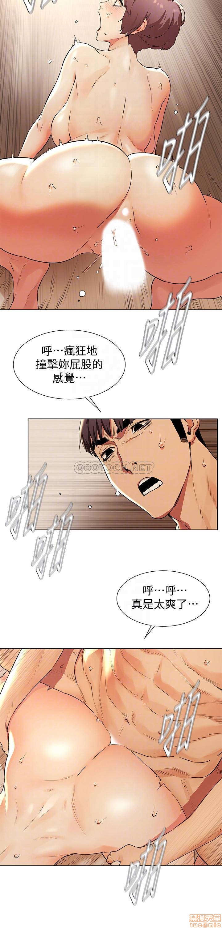 冲突 冲突[h漫]韩漫全集-冲突 冲突-第40話 95 无删减无遮挡章节图片 