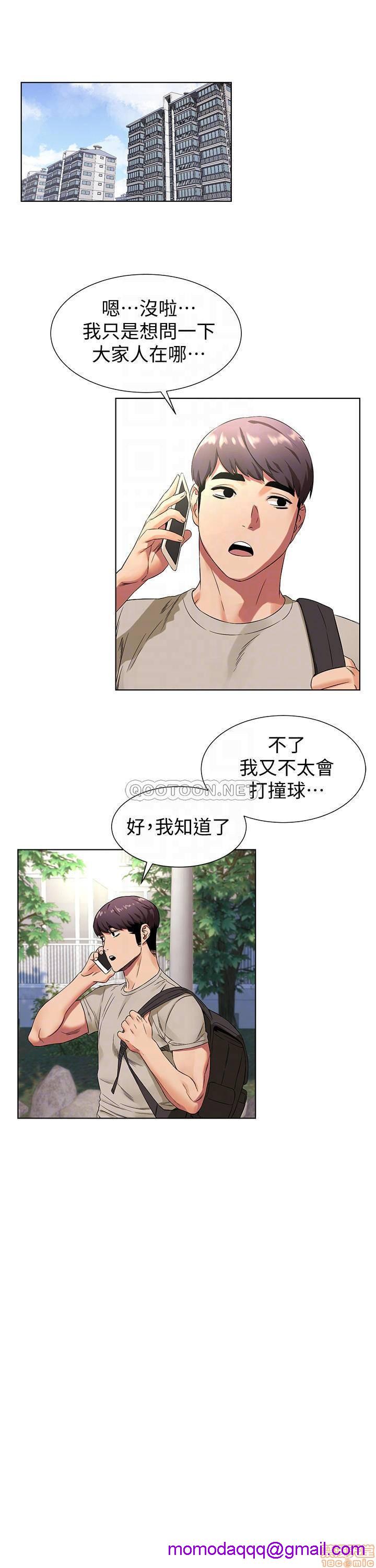 冲突 冲突[h漫]韩漫全集-冲突 冲突-第40話 95 无删减无遮挡章节图片 