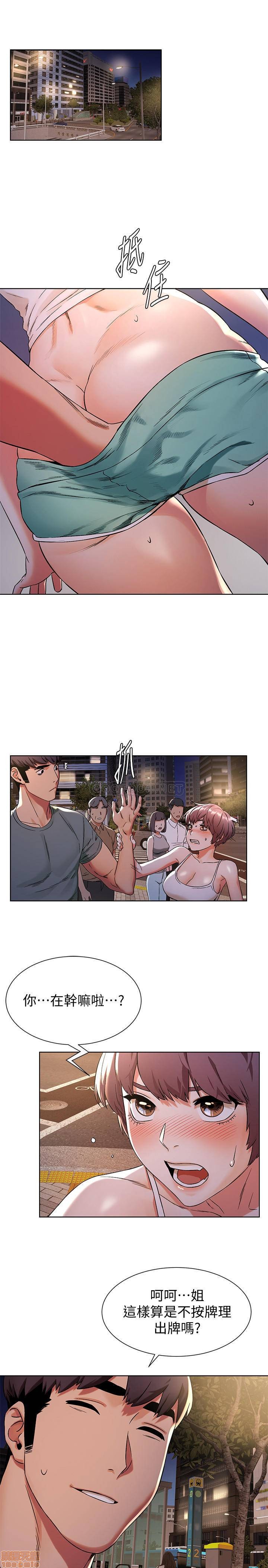 冲突 冲突[h漫]韩漫全集-冲突 冲突-第40話 95 无删减无遮挡章节图片 