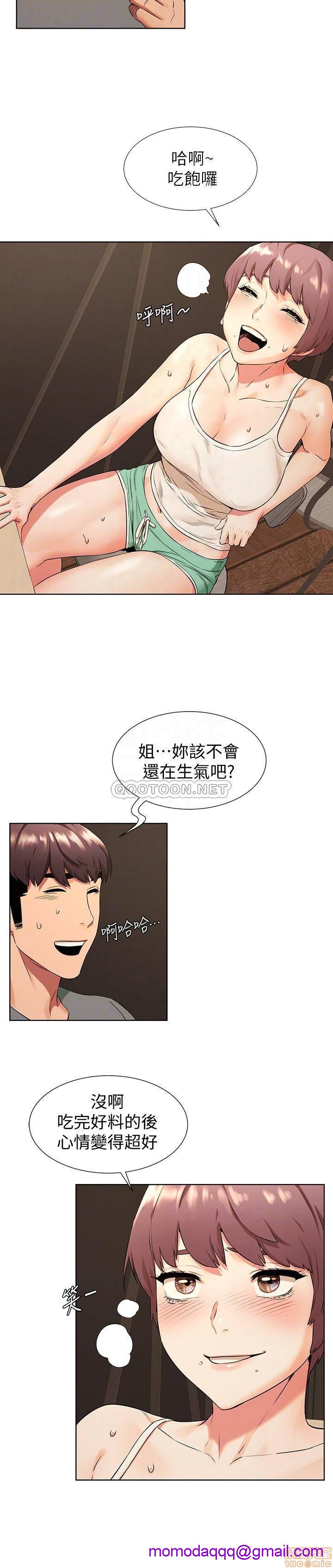 冲突 冲突[h漫]韩漫全集-冲突 冲突-第40話 95 无删减无遮挡章节图片 