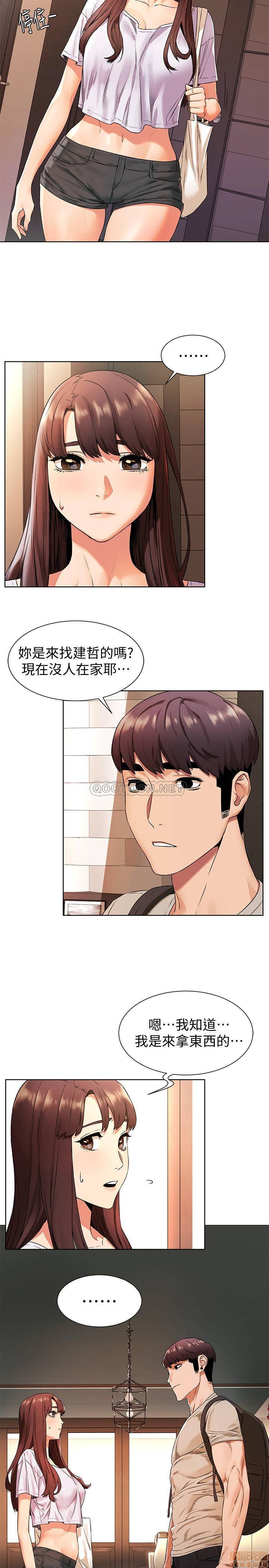 冲突 冲突[h漫]韩漫全集-冲突 冲突-第40話 95 无删减无遮挡章节图片 