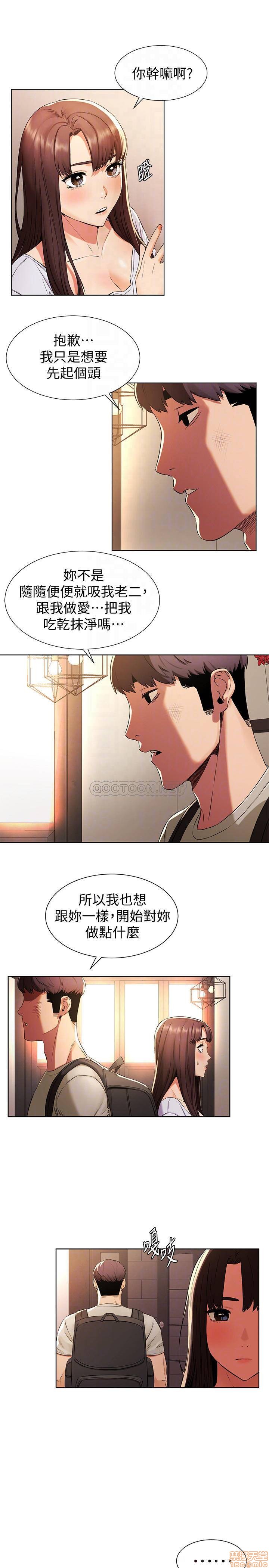 冲突 冲突[h漫]韩漫全集-冲突 冲突-第41話 96 无删减无遮挡章节图片 