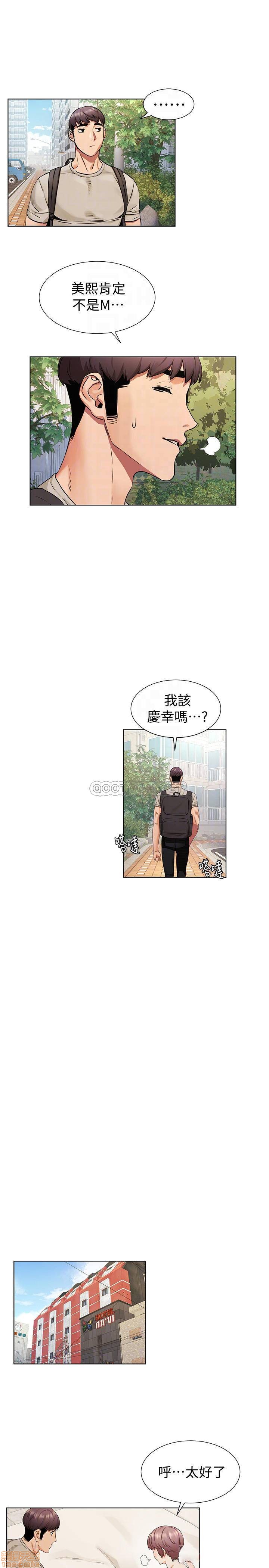 冲突 冲突[h漫]韩漫全集-冲突 冲突-第41話 96 无删减无遮挡章节图片 