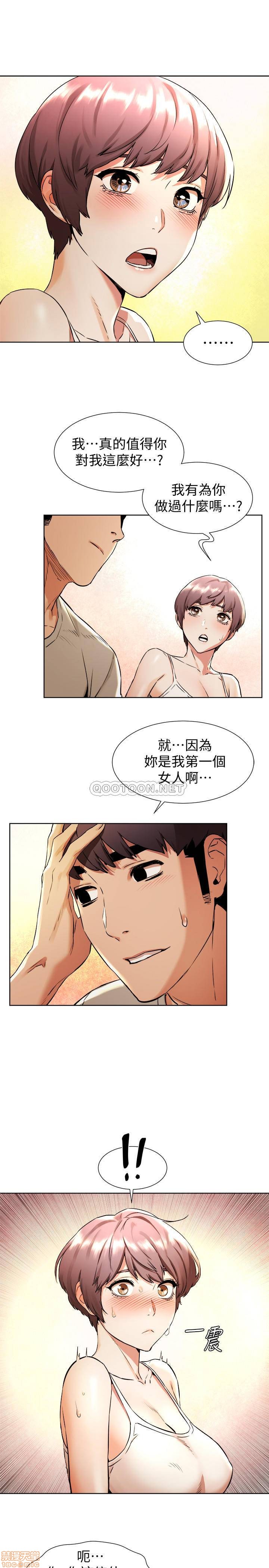 冲突 冲突[h漫]韩漫全集-冲突 冲突-第42話 97 无删减无遮挡章节图片 