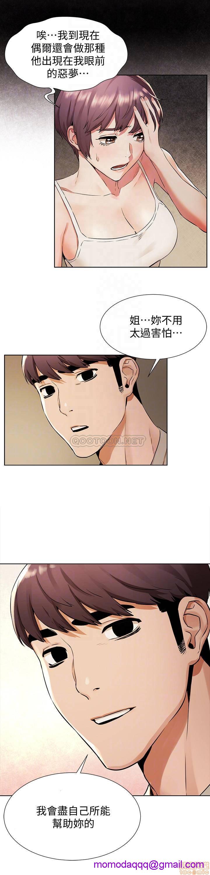冲突 冲突[h漫]韩漫全集-冲突 冲突-第42話 97 无删减无遮挡章节图片 