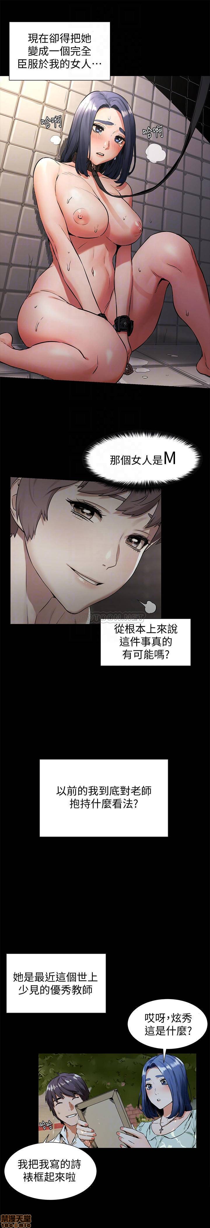 冲突 冲突[h漫]韩漫全集-冲突 冲突-第42話 97 无删减无遮挡章节图片 