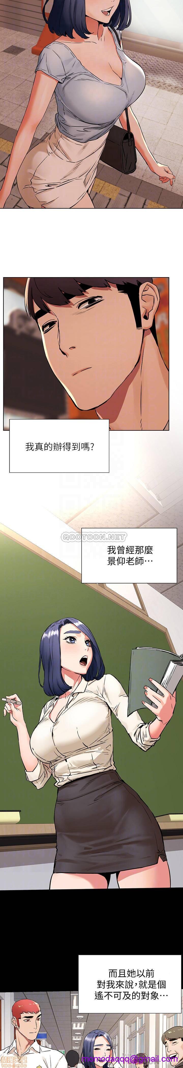 冲突 冲突[h漫]韩漫全集-冲突 冲突-第42話 97 无删减无遮挡章节图片 