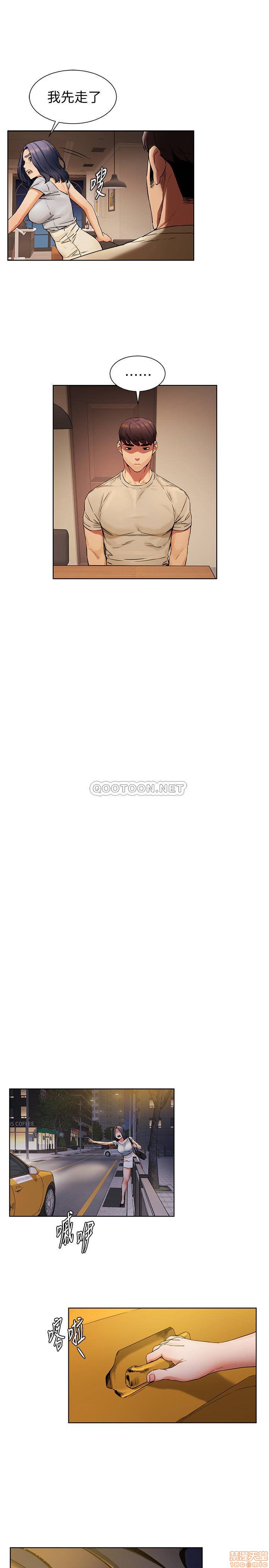 冲突 冲突[h漫]韩漫全集-冲突 冲突-第43話 98 无删减无遮挡章节图片 