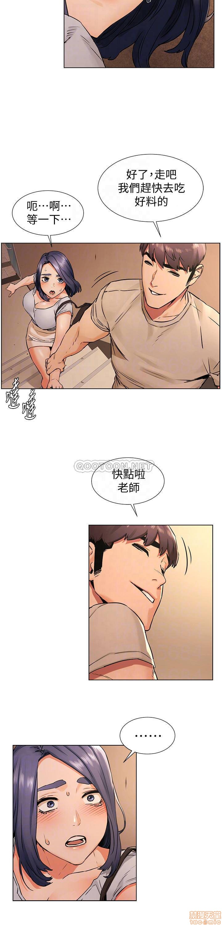 冲突 冲突[h漫]韩漫全集-冲突 冲突-第43話 98 无删减无遮挡章节图片 