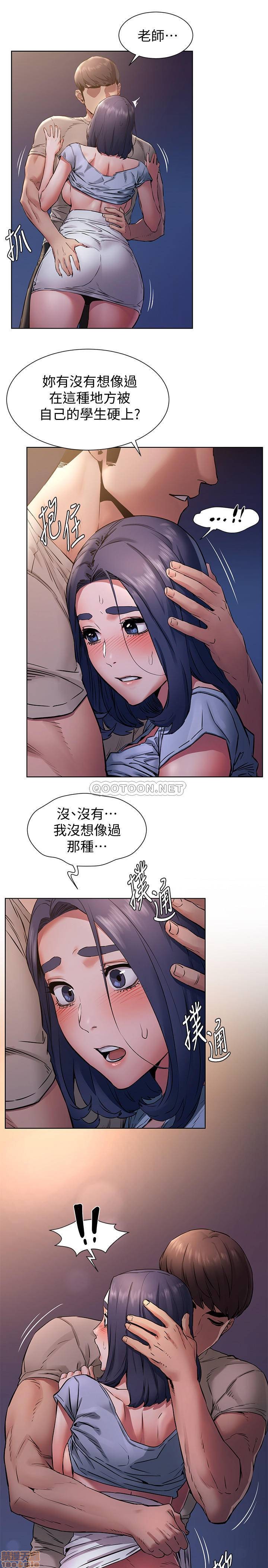 冲突 冲突[h漫]韩漫全集-冲突 冲突-第44話 99 无删减无遮挡章节图片 