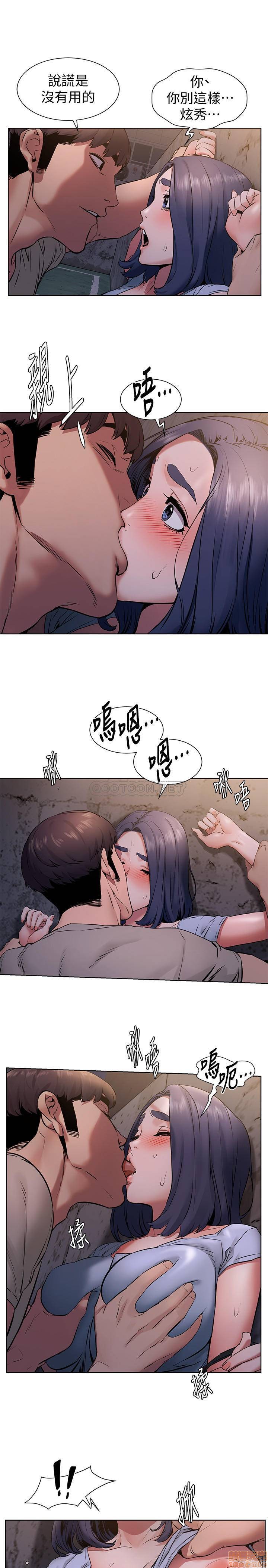 冲突 冲突[h漫]韩漫全集-冲突 冲突-第44話 99 无删减无遮挡章节图片 