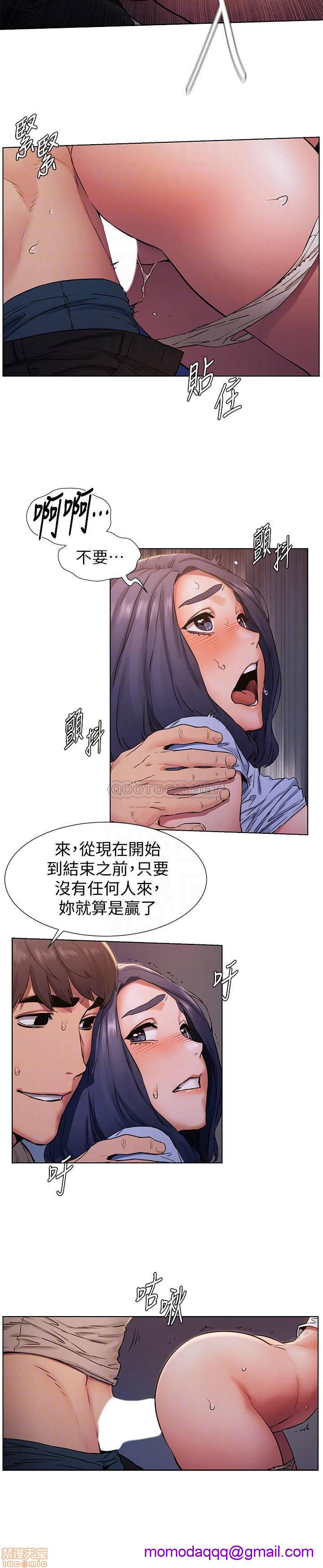冲突 冲突[h漫]韩漫全集-冲突 冲突-第45話 100 无删减无遮挡章节图片 