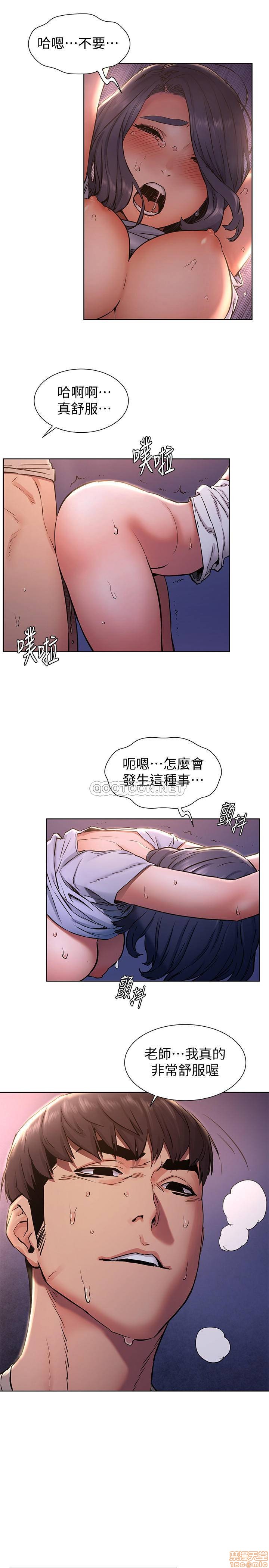 冲突 冲突[h漫]韩漫全集-冲突 冲突-第45話 100 无删减无遮挡章节图片 