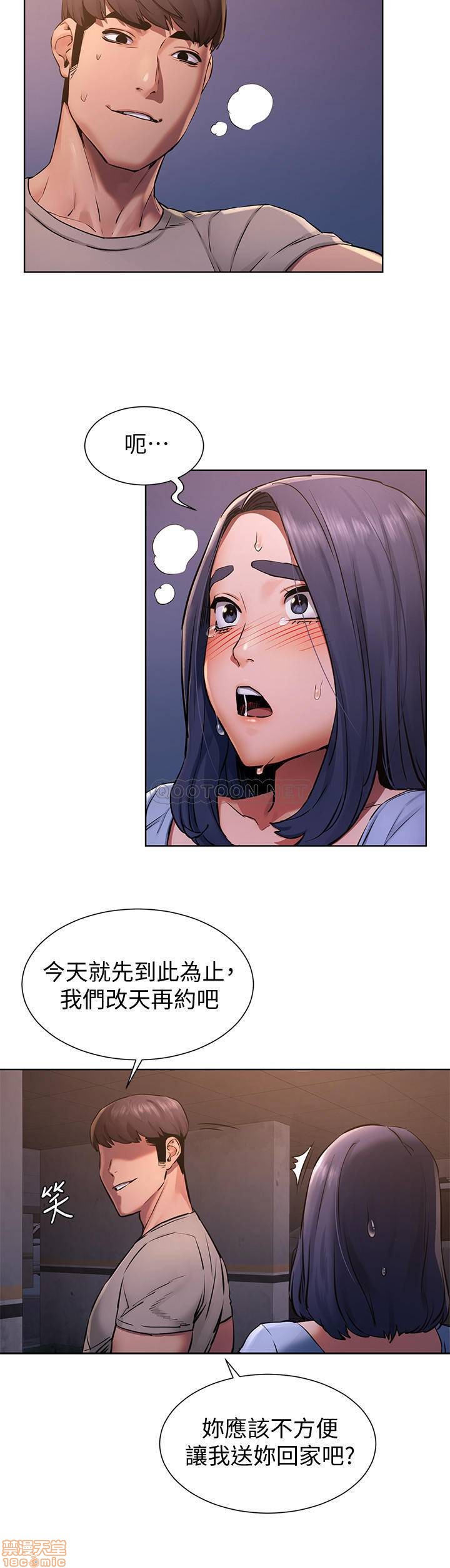 冲突 冲突[h漫]韩漫全集-冲突 冲突-第46話 101 无删减无遮挡章节图片 