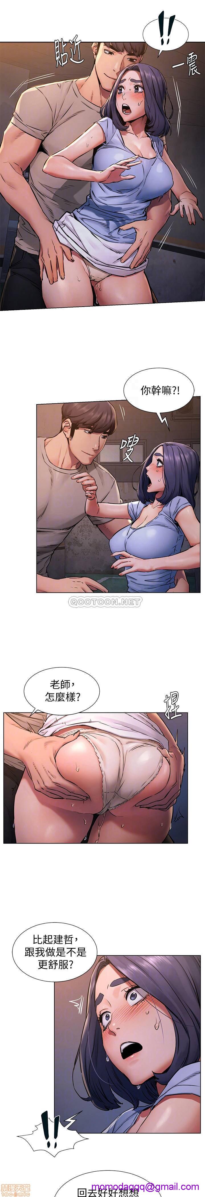 冲突 冲突[h漫]韩漫全集-冲突 冲突-第46話 101 无删减无遮挡章节图片 