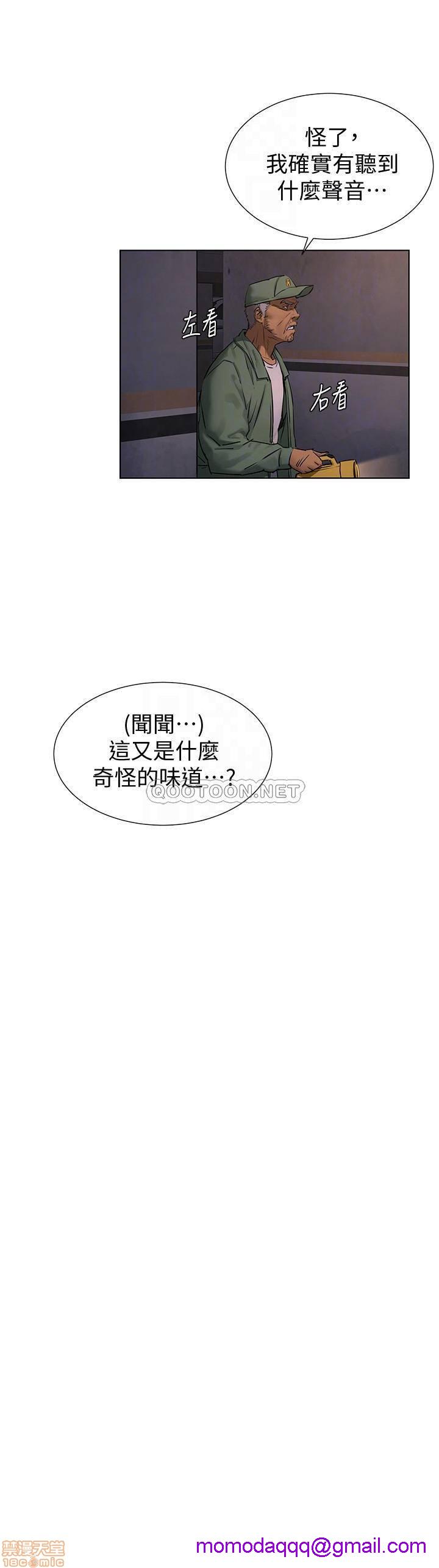 冲突 冲突[h漫]韩漫全集-冲突 冲突-第46話 101 无删减无遮挡章节图片 
