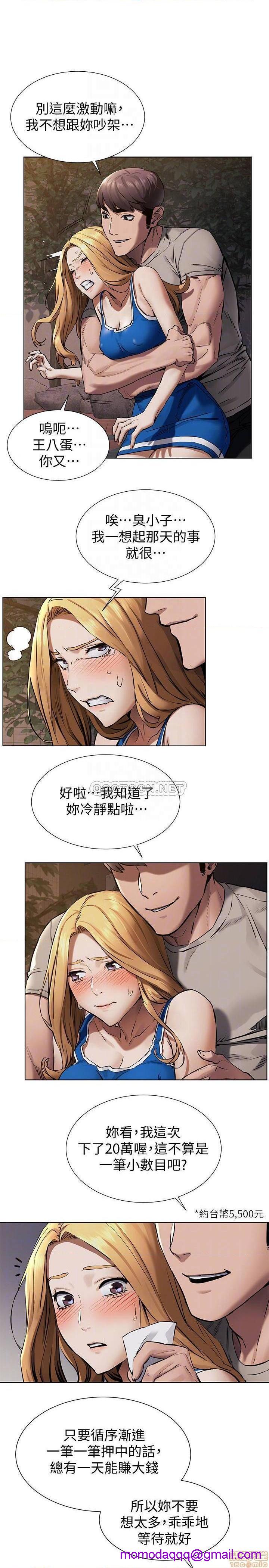 冲突 冲突[h漫]韩漫全集-冲突 冲突-第47話 102 无删减无遮挡章节图片 