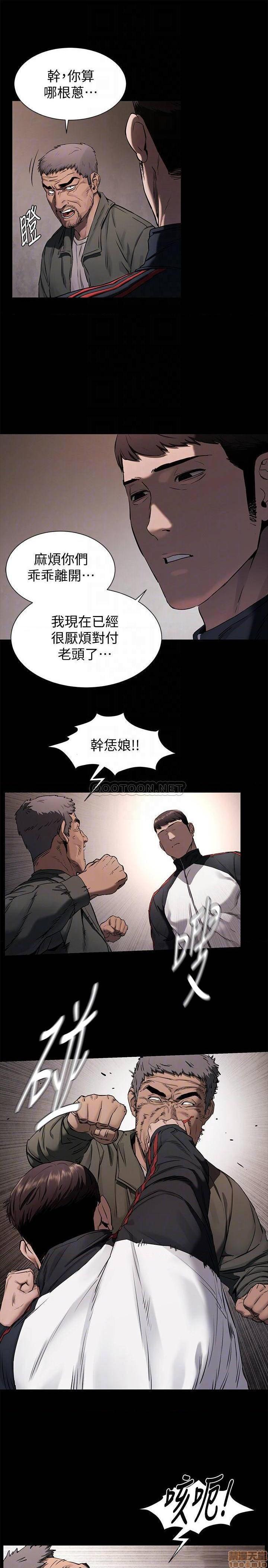 冲突 冲突[h漫]韩漫全集-冲突 冲突-第47話 102 无删减无遮挡章节图片 
