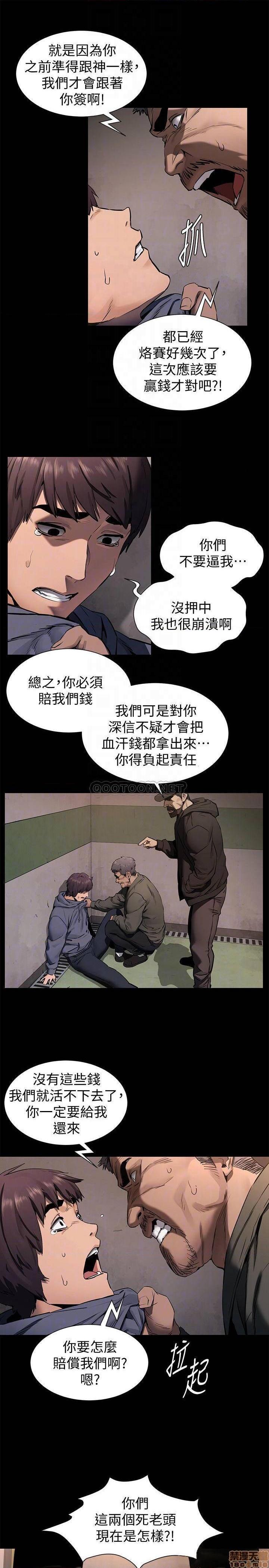 冲突 冲突[h漫]韩漫全集-冲突 冲突-第47話 102 无删减无遮挡章节图片 
