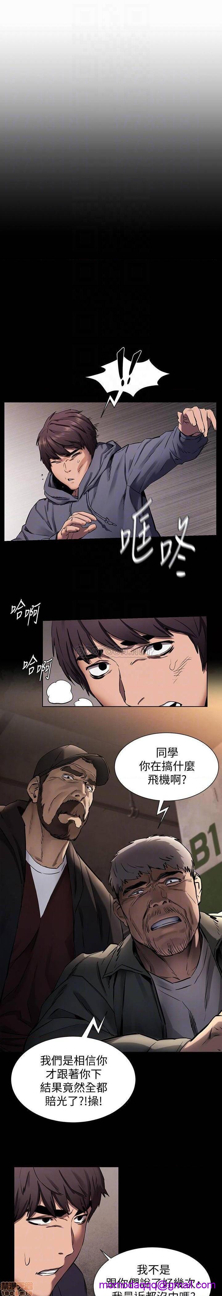 冲突 冲突[h漫]韩漫全集-冲突 冲突-第47話 102 无删减无遮挡章节图片 