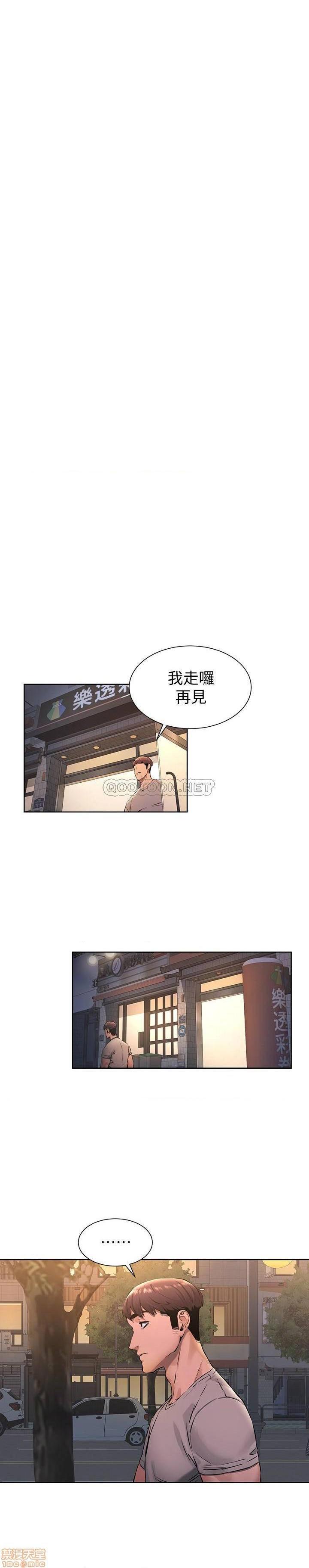 冲突 冲突[h漫]韩漫全集-冲突 冲突-第47話 102 无删减无遮挡章节图片 