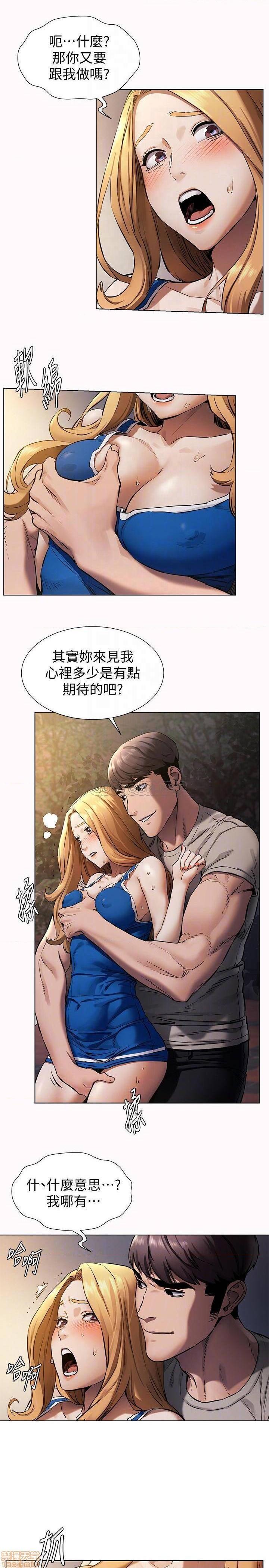 冲突 冲突[h漫]韩漫全集-冲突 冲突-第47話 102 无删减无遮挡章节图片 