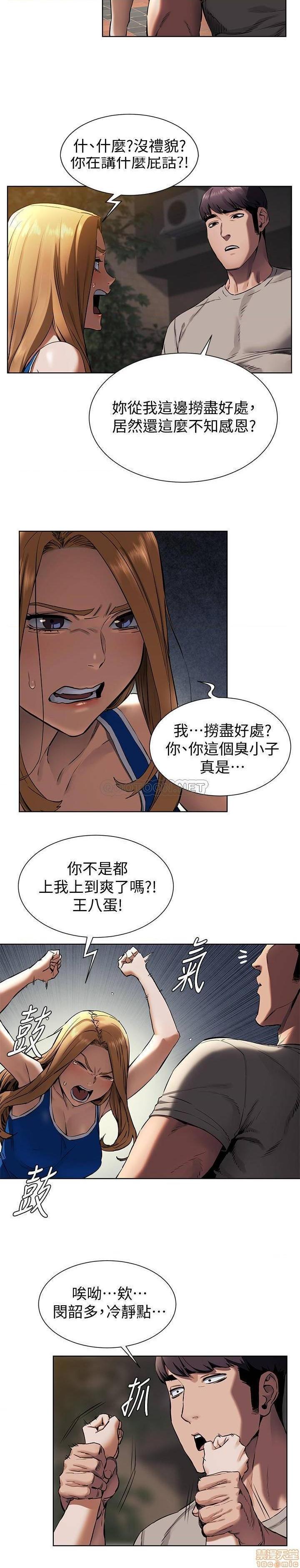 冲突 冲突[h漫]韩漫全集-冲突 冲突-第47話 102 无删减无遮挡章节图片 