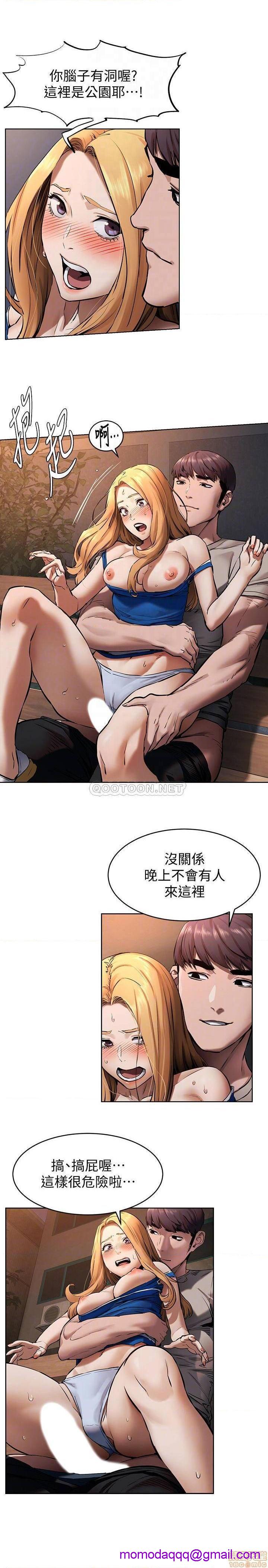 冲突 冲突[h漫]韩漫全集-冲突 冲突-第48話 103 无删减无遮挡章节图片 