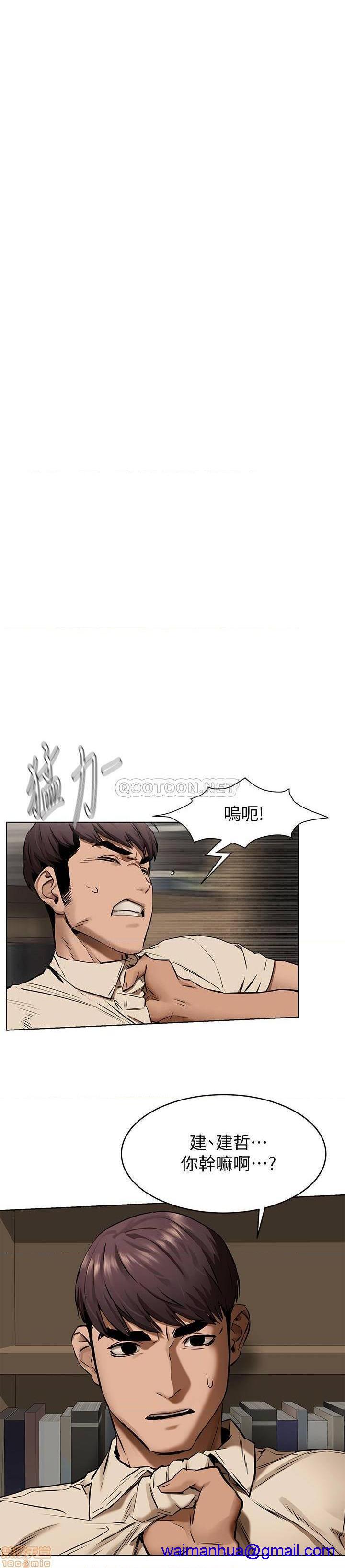 冲突 冲突[h漫]韩漫全集-冲突 冲突-第49話 104 无删减无遮挡章节图片 