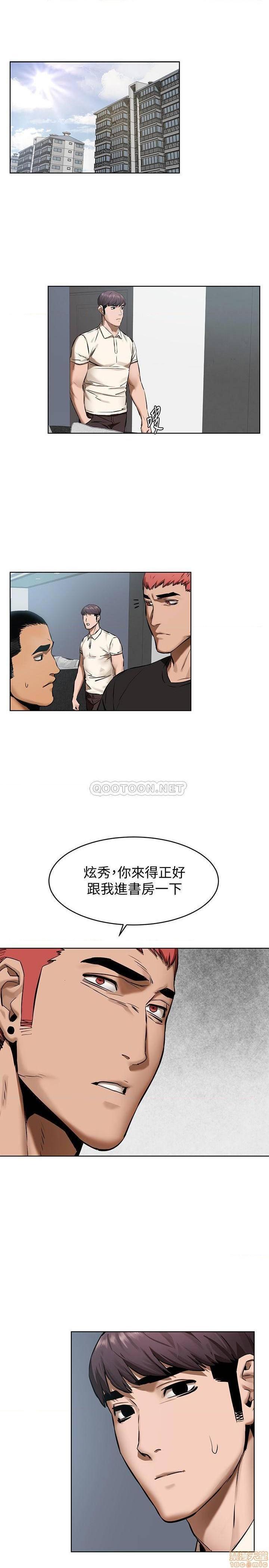 冲突 冲突[h漫]韩漫全集-冲突 冲突-第49話 104 无删减无遮挡章节图片 