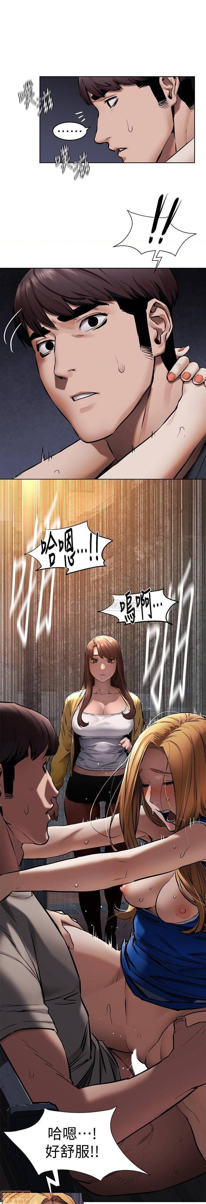 冲突 冲突[h漫]韩漫全集-冲突 冲突-第49話 104 无删减无遮挡章节图片 