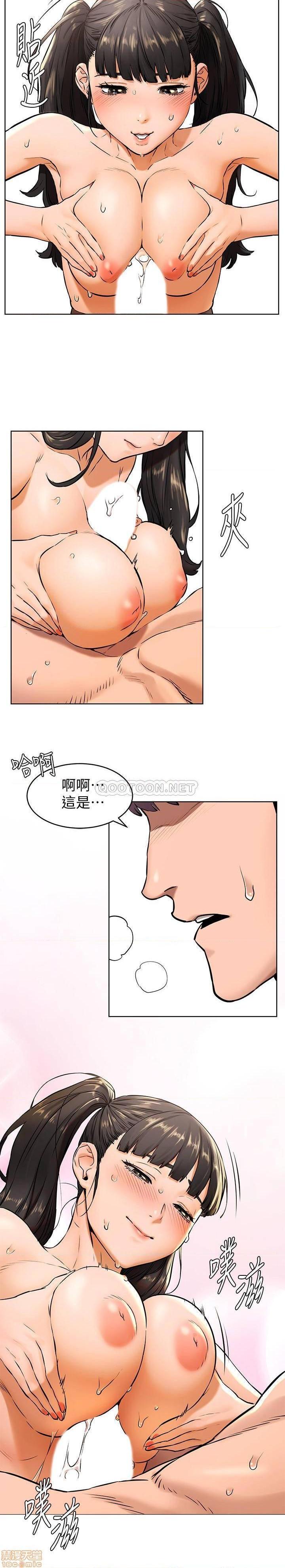 冲突 冲突[h漫]韩漫全集-冲突 冲突-第50話 105 无删减无遮挡章节图片 