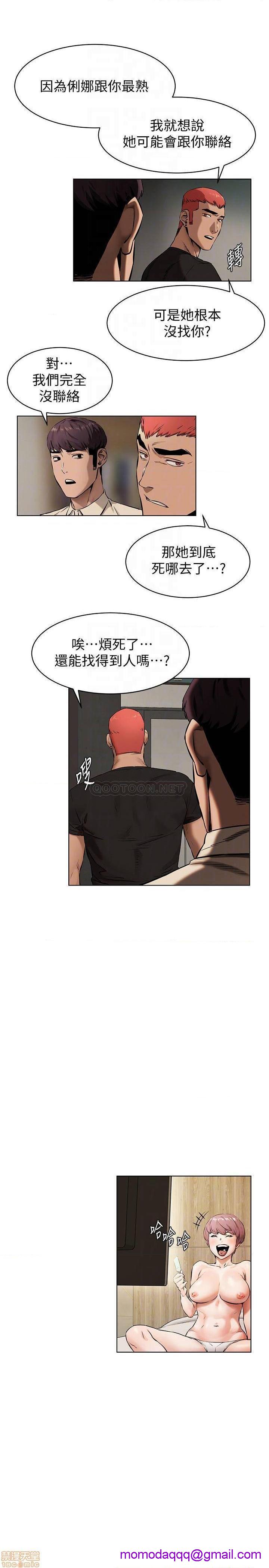 冲突 冲突[h漫]韩漫全集-冲突 冲突-第50話 105 无删减无遮挡章节图片 