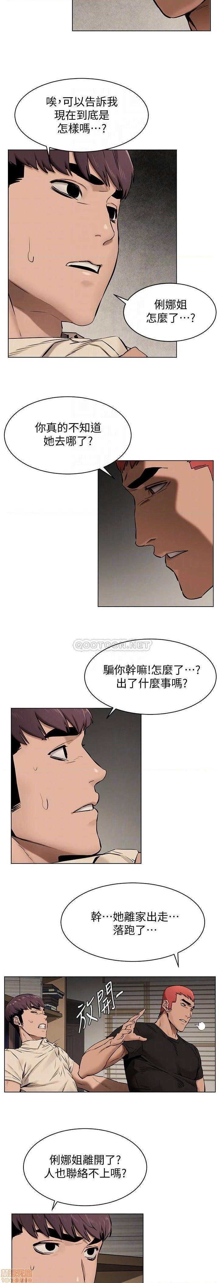 冲突 冲突[h漫]韩漫全集-冲突 冲突-第50話 105 无删减无遮挡章节图片 