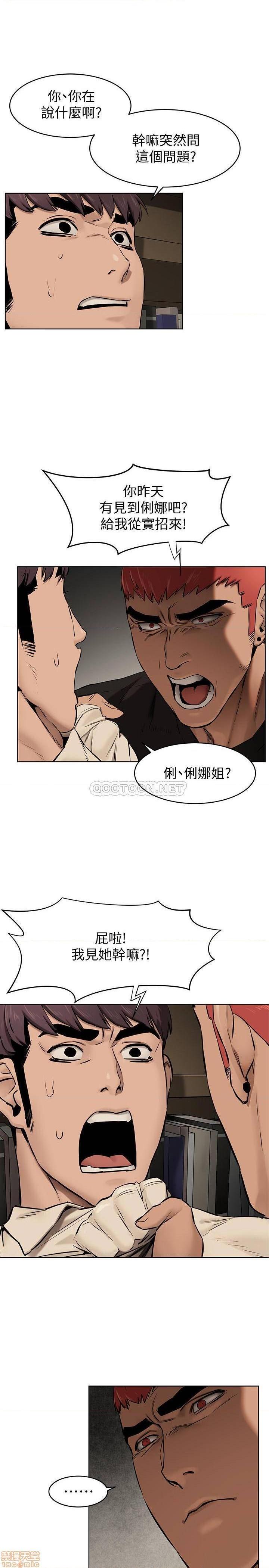 冲突 冲突[h漫]韩漫全集-冲突 冲突-第50話 105 无删减无遮挡章节图片 